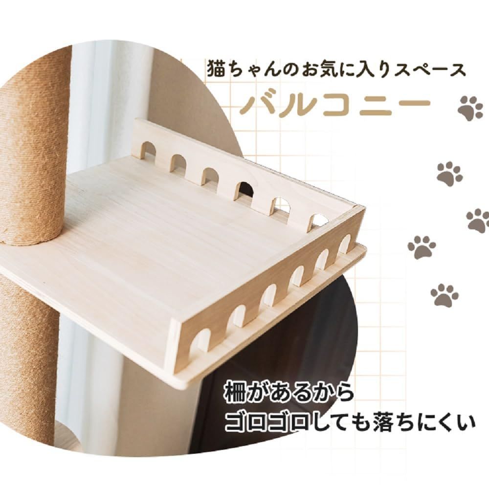 爪とぎ キャットタワー