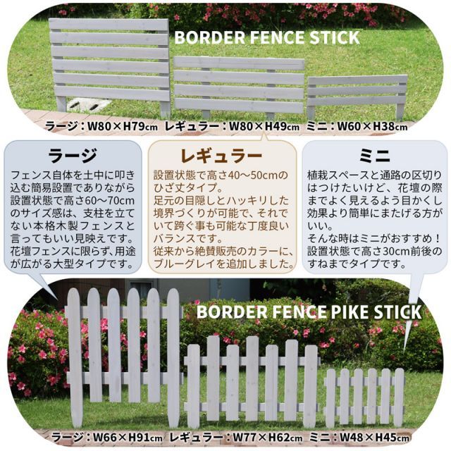 4枚セット 幅77cm×高さ62cm