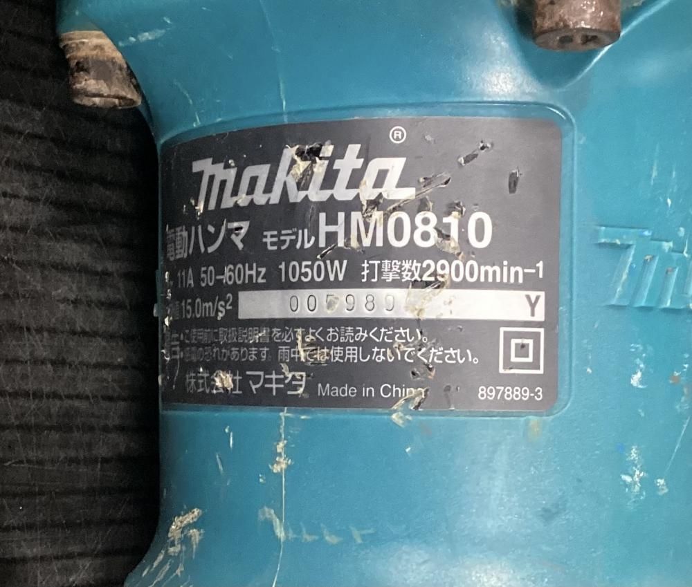 マキタ|makita