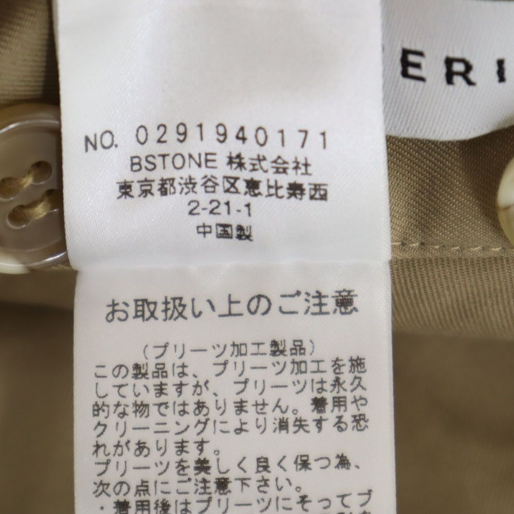 アメリ 半袖 バックプリーツ ジャンパースカート ベージュ系 AMERI