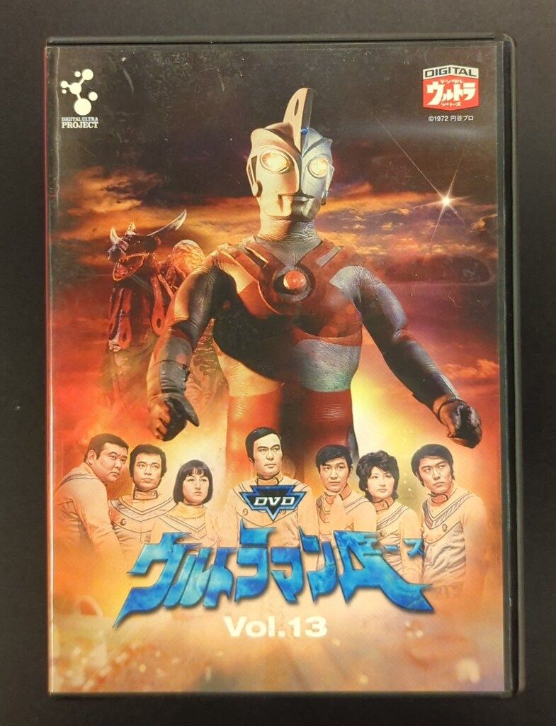ウルトラマンエースDVD全巻 Amazon.co.jp: ウルトラマンA(エース) コンプリート DVD BOX【初回限定