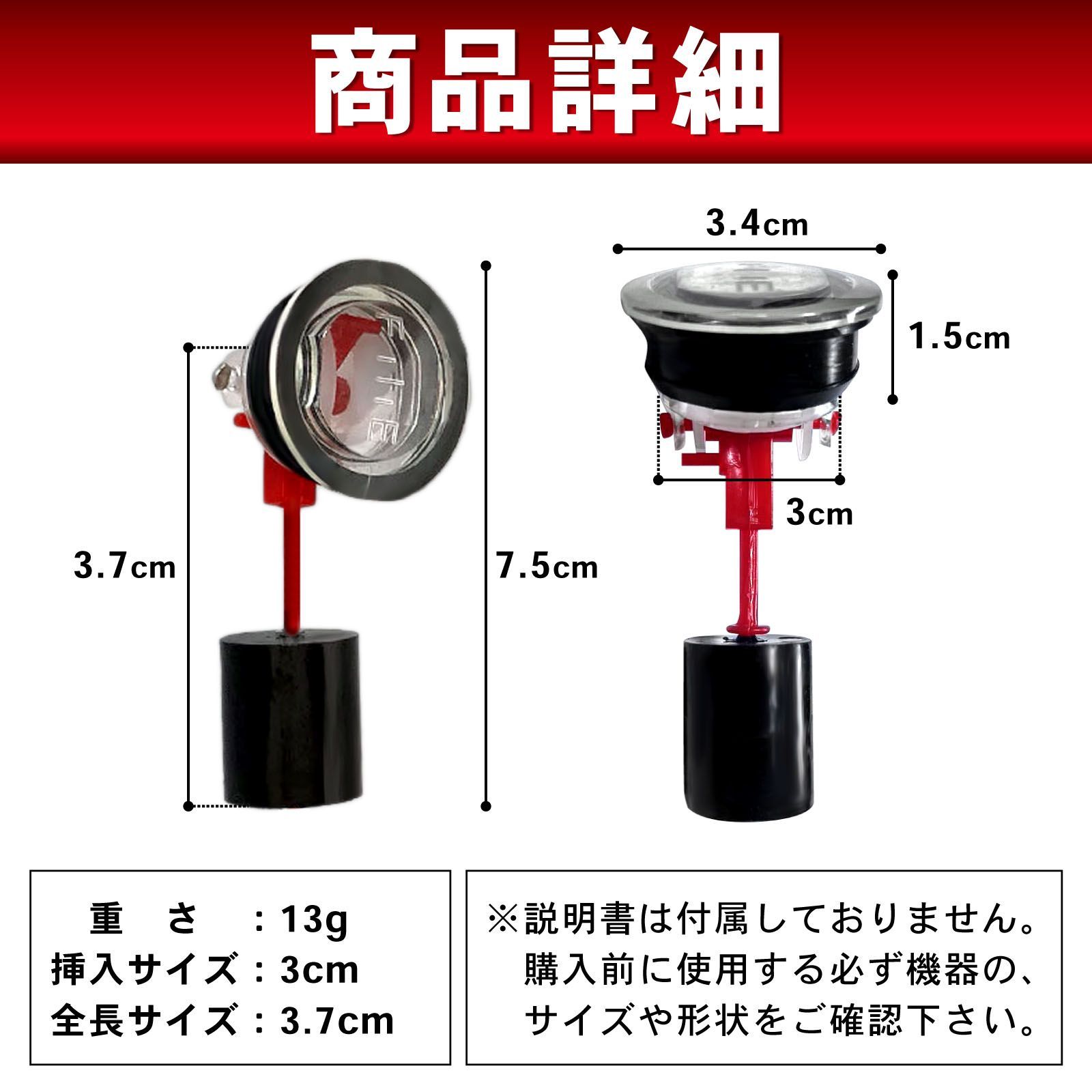 汎用 燃料 ゲージ メモリ付 発電機 草刈り機 燃料タンク 交換 農機具 農作業 燃料計 メーター ガソリン 残量レベル 管理機 予備 1個