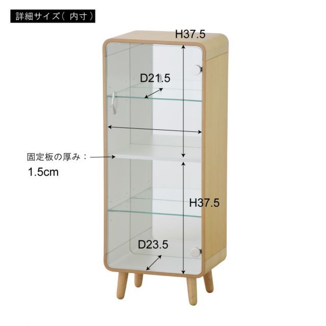 Azumaya コレクションシェルフＬ