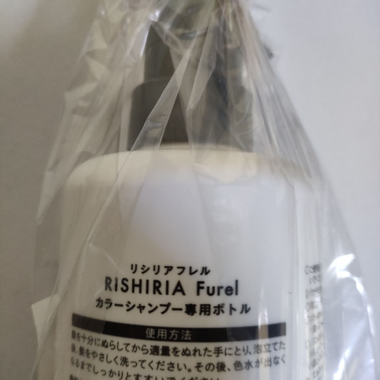 新入荷 新品 リシリアフレル RISHIRIA カラーリング剤 カラー