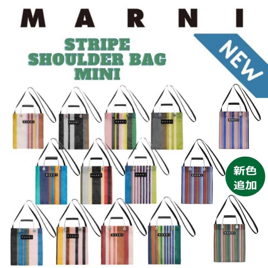 新品・未使用 MARNI MARKET マルニ マーケット ストライプ 新品・未使用 MARNI MARKET マルニ マーケット ストライプ