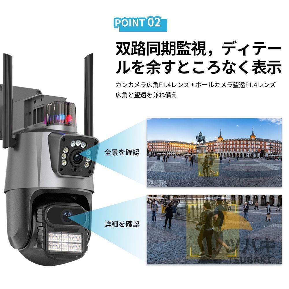 新生活