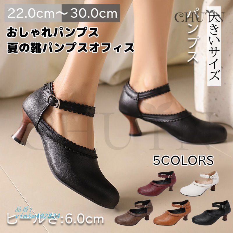 【美品】パンプス　パーティ向き セール価格 COOL SAPPHIRE パンプス レディース チャンキー