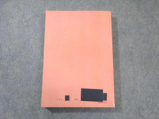 鉄緑会 高1 英語発展講座 英文法 状態良品 2021 020m0D 鉄緑会 高1 英語発展講座 英文法 状態良品 2022 023S0D - メルカリ
