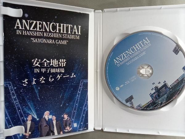 未開封 ヰ世界情緒 LIVE Anima 神椿 Blu-ray ヰ世界情緒】「Anima III