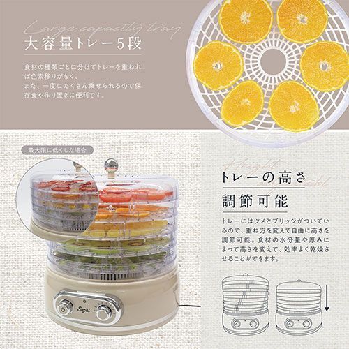 ドライフードメーカー