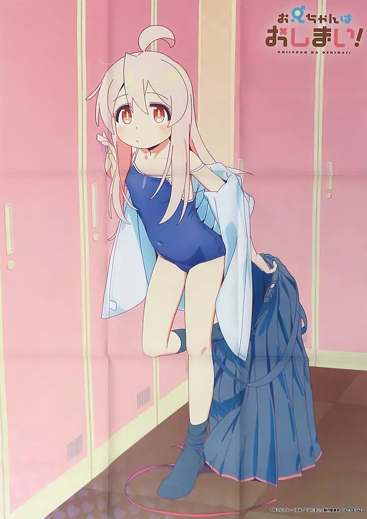 中古】ポスター B2布ポスター 緒山まひろ 「Blu-ray BOX お兄ちゃんは 