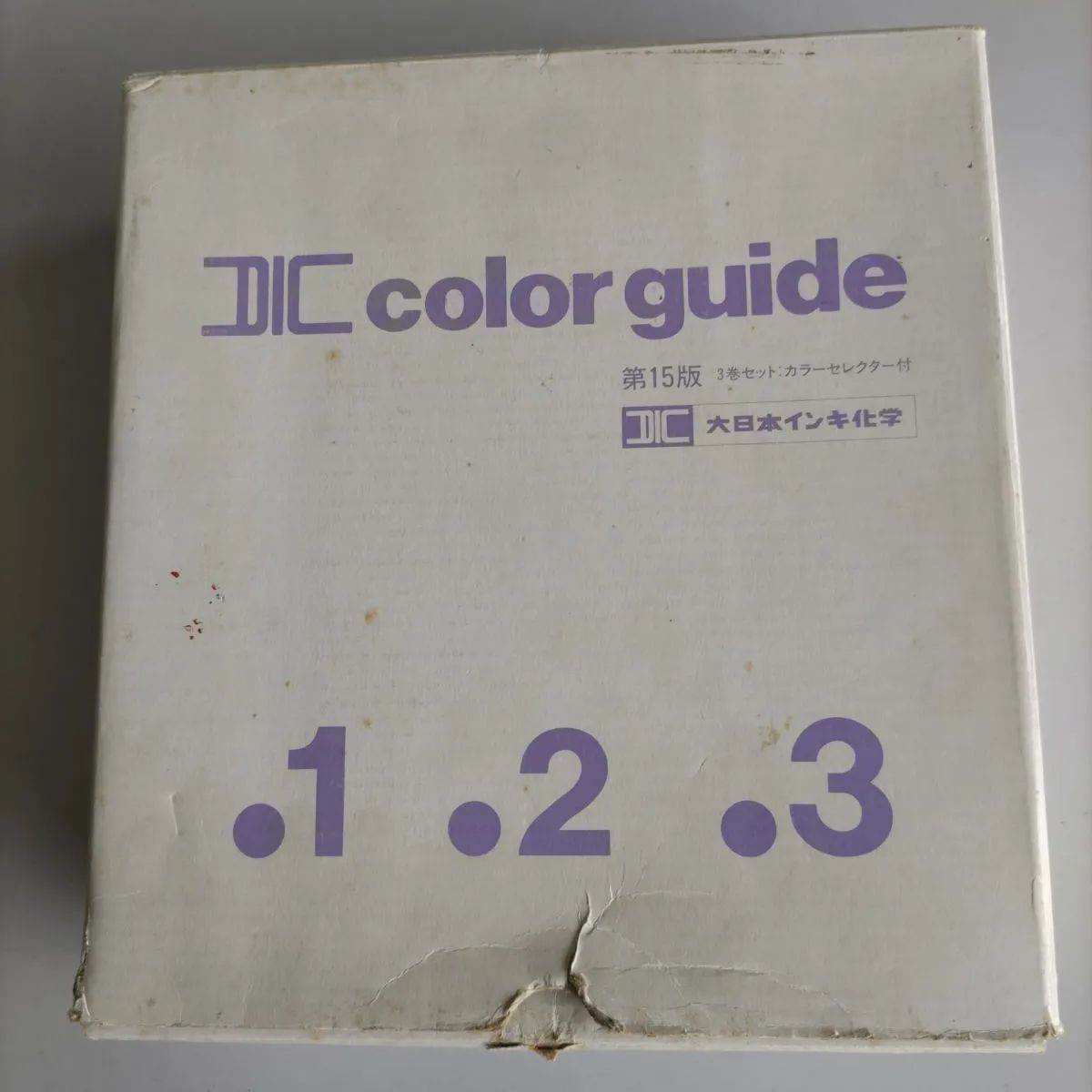 DIC color guide 第15版 3巻セット カラーセレクター付き - メルカリ
