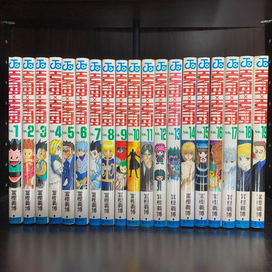 ハンターハンター　HUNTER×HUNTER 　1-38巻　全巻セット　少年漫画 ハンターハンター HUNTER×HUNTER 1-38巻 全巻セット 少年漫画