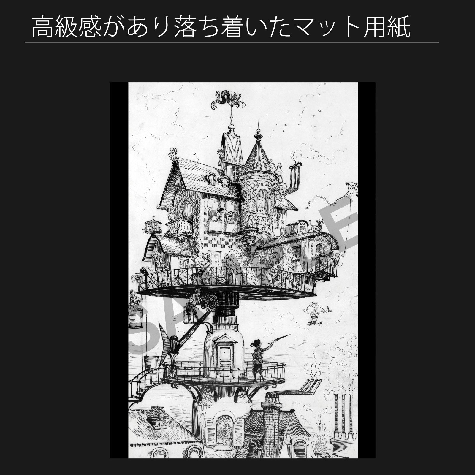 アルベール・ロビダ作品集　Albert Robida⠀アンティーク アルベール・ロビダ作品集 Albert Robida⠀アンティーク 本