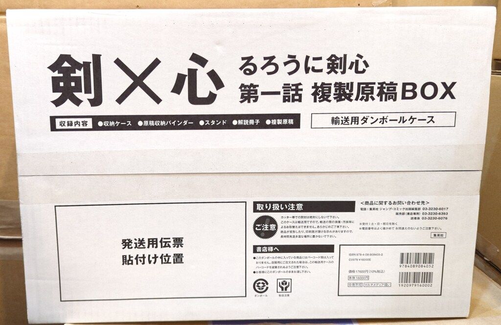 中古】興福寺本大慈恩寺三蔵法師伝古点の国語学的研究 索引篇