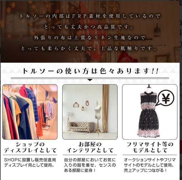スクエア脚