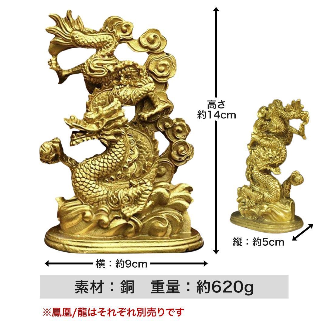 金運上昇 運気上昇