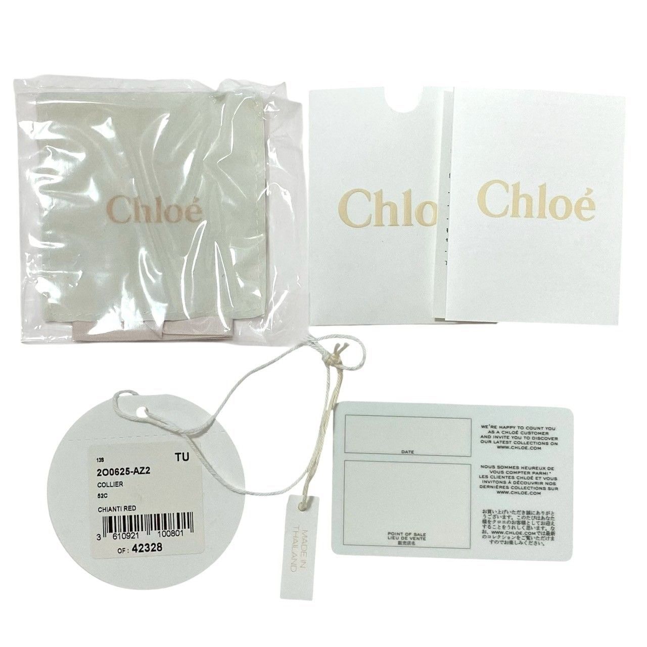 CH【Chloe】パディントン ネックレス カデナ パドロック/南京錠