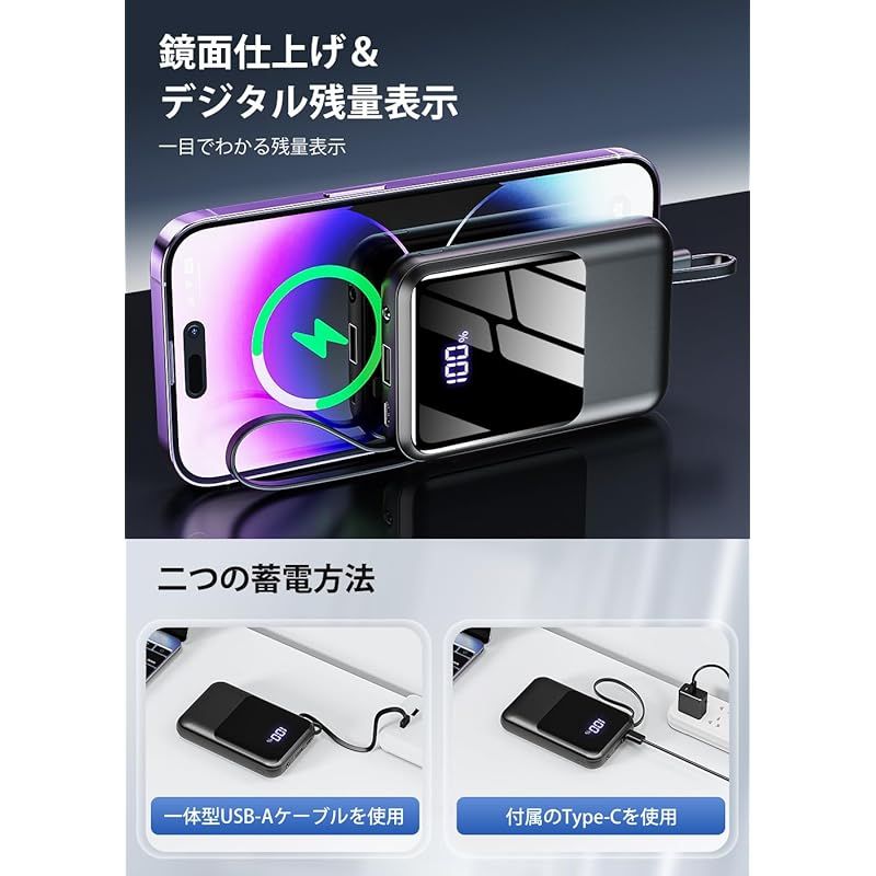 特価商品】【22000mAh大容量・4つのケーブル内蔵】モバイル