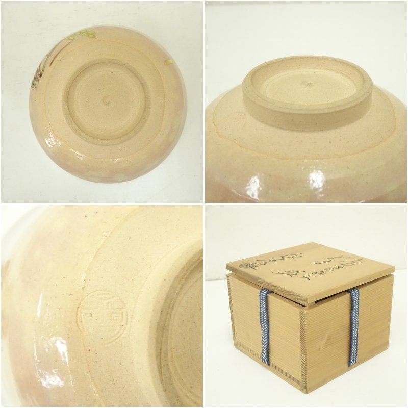 乾山写稲穂文 橋本永豊造 共箱 抹茶碗 茶道具 （6y） 京焼 橋本永豊造 乾山写稲穂文茶碗（共箱） 茶道 抹茶 おしゃれ 抹茶