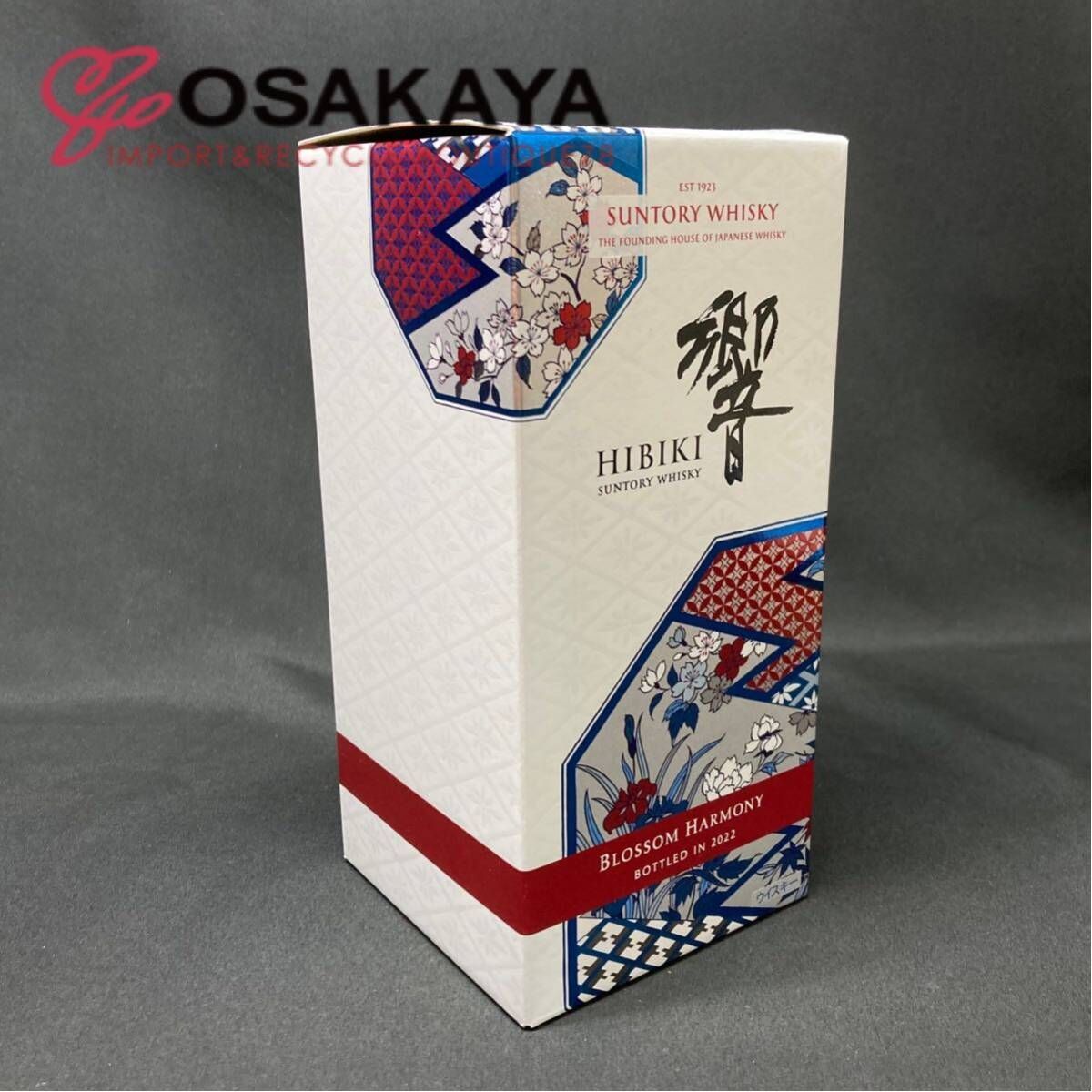三重県内限定発送】 未開栓 SUNTORY 響 ブロッサムハーモニー