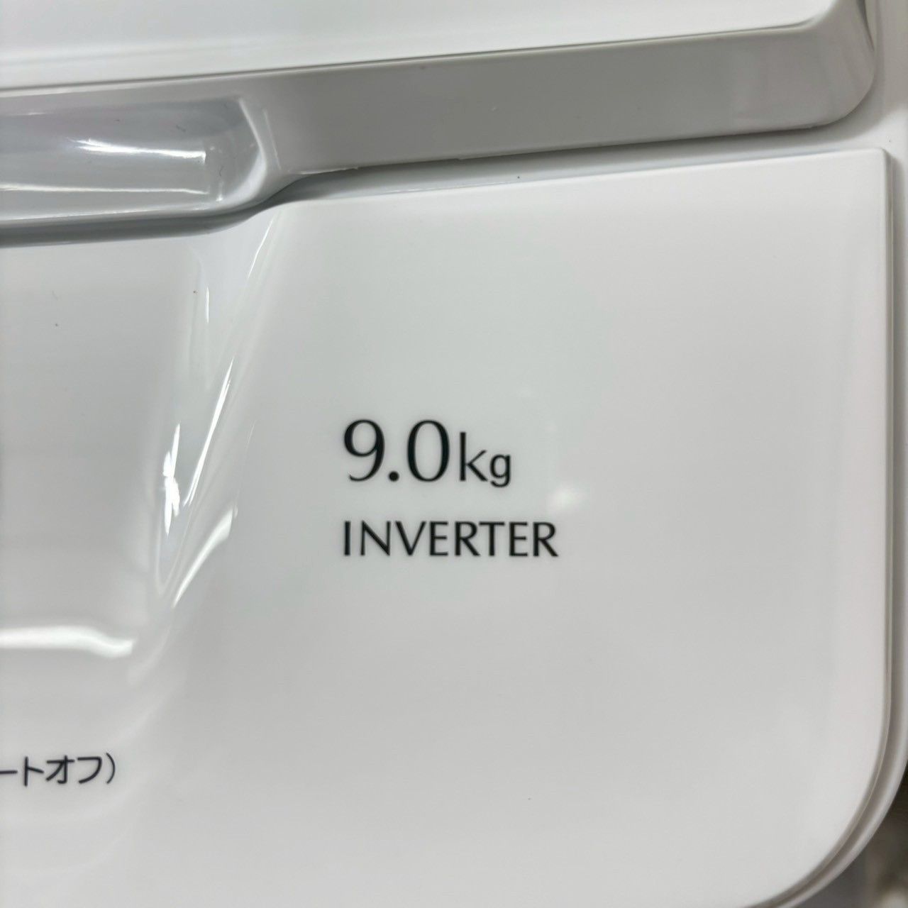 製 YAMADA ヤマダ YWM-TV90L 洗濯機 9.0kg WWW_KANDAIZUMI_COM