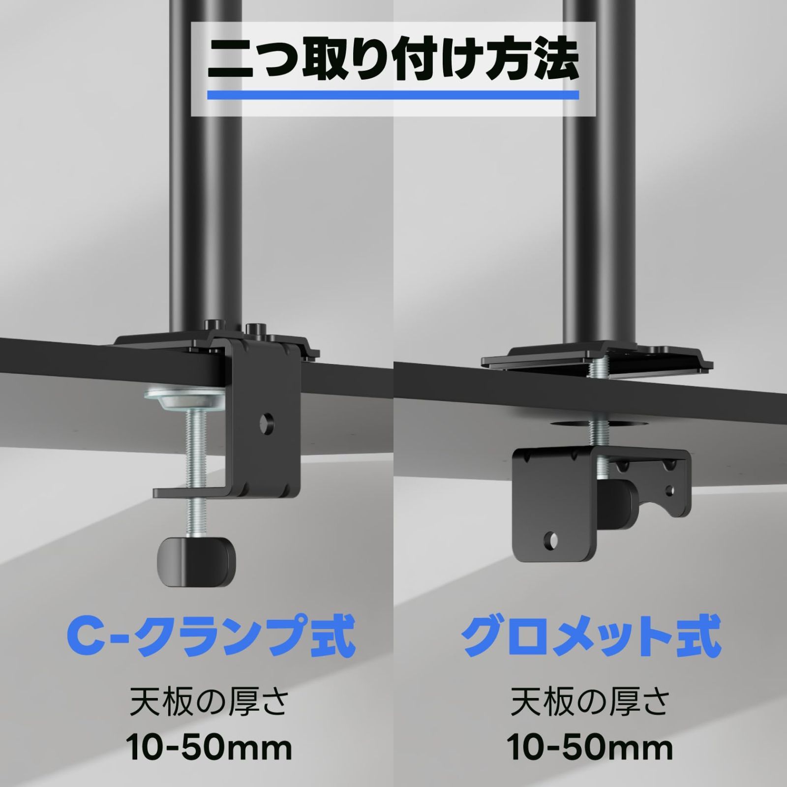 【新着商品】VESA100*100 耐荷重8kg（1台）グロメット式＆クランプ式 13-32インチ対応 スタンド デュアルディスプレイ (ブラック) 上下2画面 モニターアーム METIYA