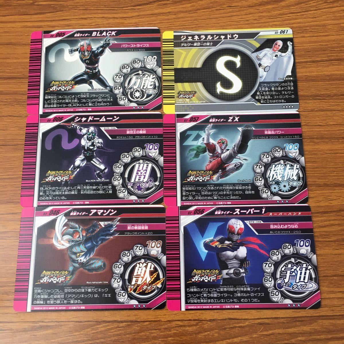 えと トレーディングカード バラ売り ランダムトレーディングカード 全16種 - e+Shop
