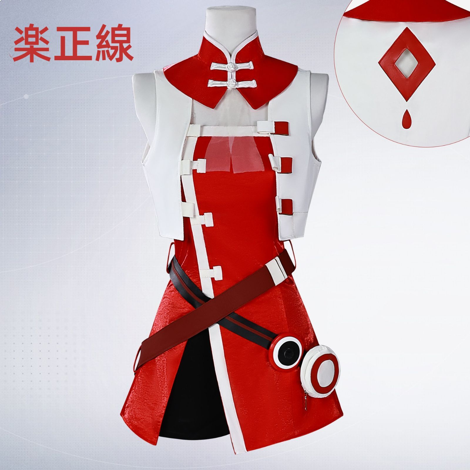楽正綾cos服バーチャルアイドル楽正綾v 3公式服二次元アニメ衣装セット