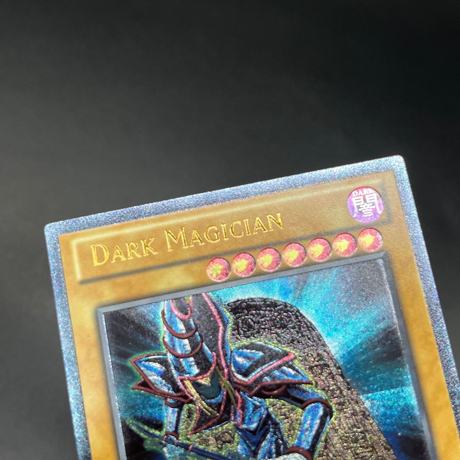 Amazon.co.jp: 遊戯王カード 【エクスプローシブ・マジシャン
