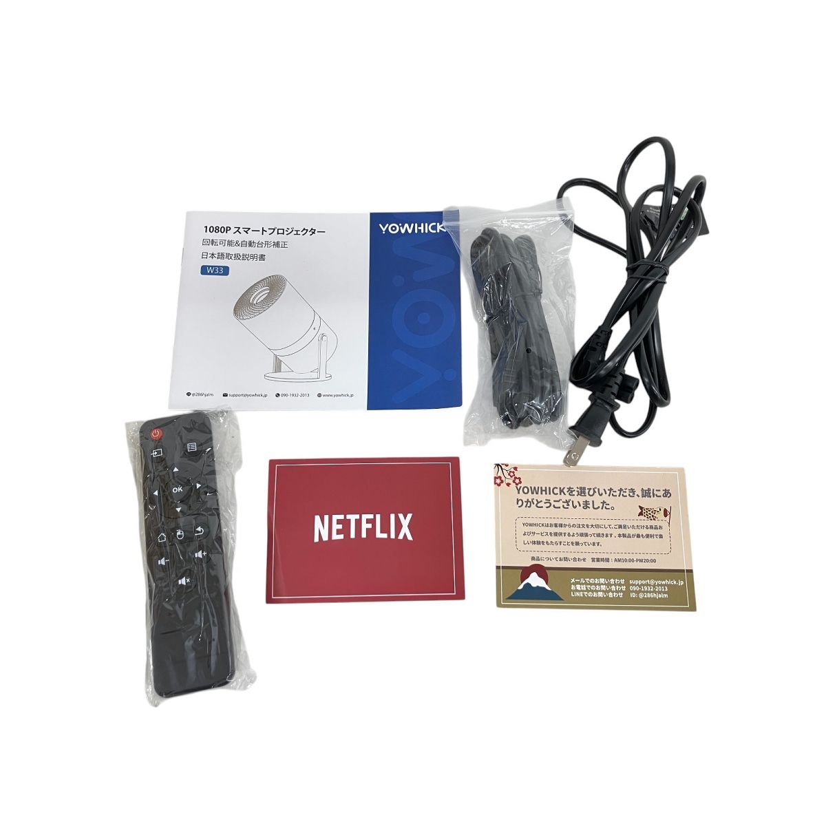 YOWHICK Model No W33 1080P LCDビデオプロジェクター 中古