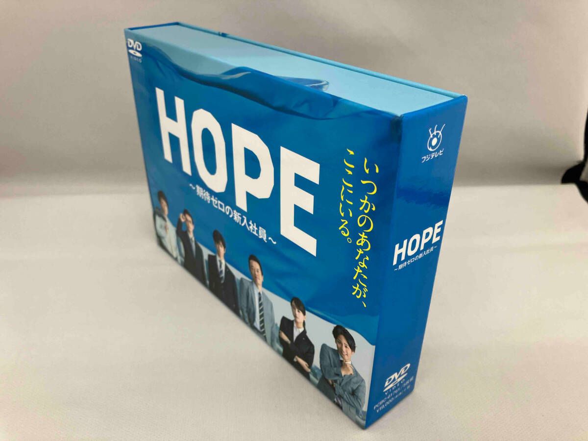 DVD HOPE~期待ゼロの新入社員~ DVD BOX - メルカリ