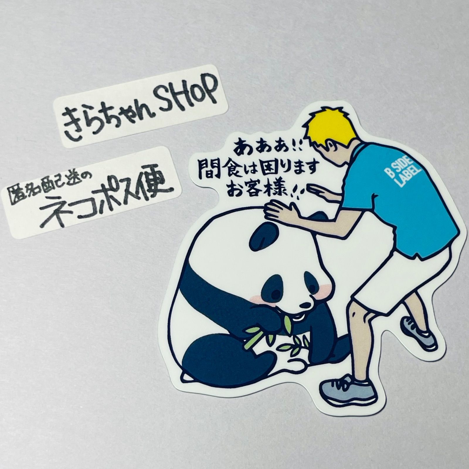 あひる様　ありがとうございます 邪幕麻 アキバ on X: 