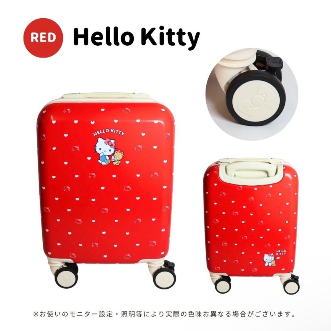 サンリオ スーツケース 機内持ち込み Sサイズ キャリーバッグ