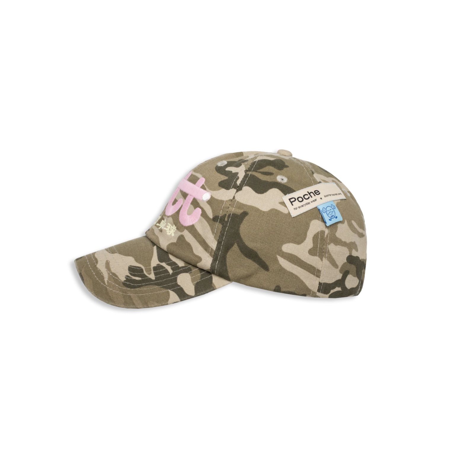 LTTT camo Metallic Cap