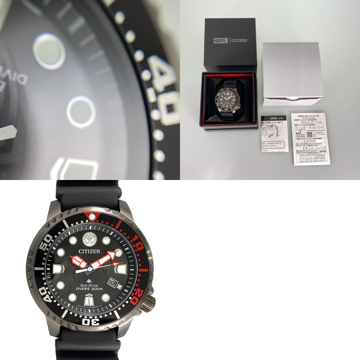 シチズン CITIZEN プロマスター エコドライブ E168-A14STOH SS 