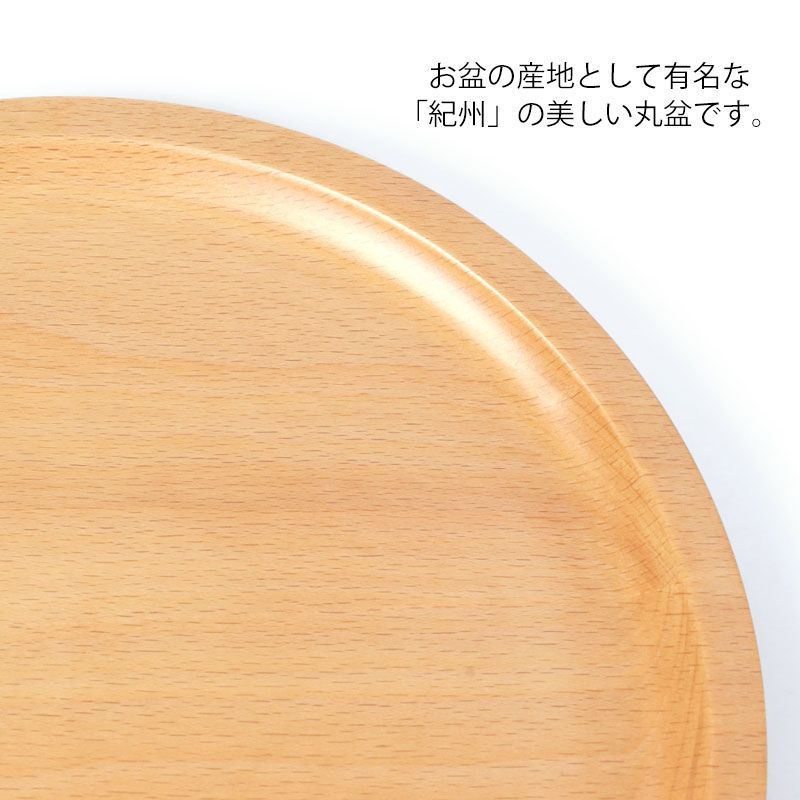 欅　けやき　くりぬき盆木製 盆 3点セット 丸盆 トレー　伝統工芸品 欅 けやき くりぬき盆木製 盆 3点セット 丸盆 トレー 伝統工芸品 欅