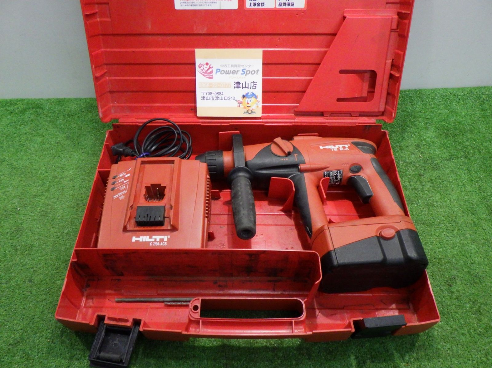 HILTI ヒルティ 充電式ロータリーハンマードリル TE2-A 電動工具 