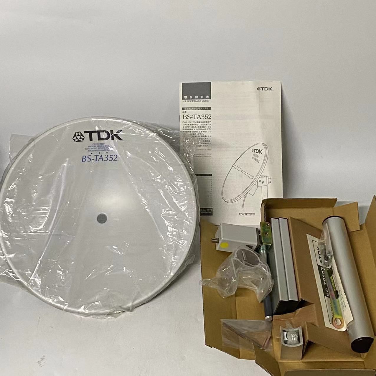 【現状品】TDK　BSアンテナ　BS-TA352