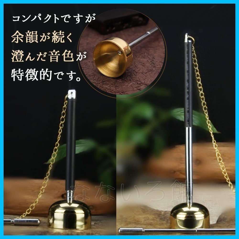 付き