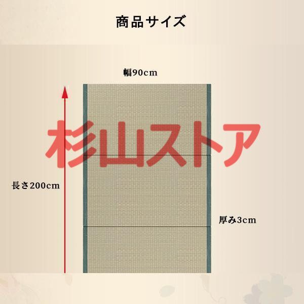 マットラグ 折りたたみ
