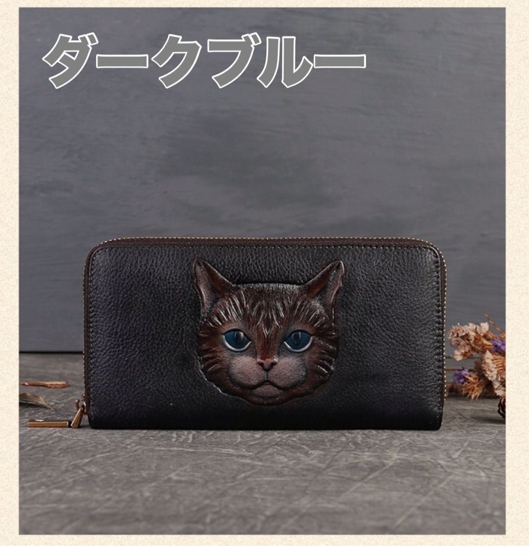 本革 長財布 猫柄 ネコデザイン かわいい おしゃれ ラウンドファスナー
