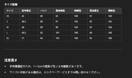 デザイン たっぷり