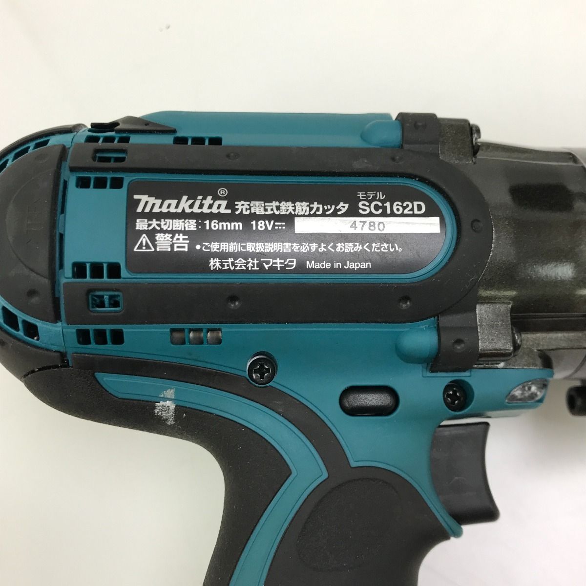 鉄筋カッター SC162D