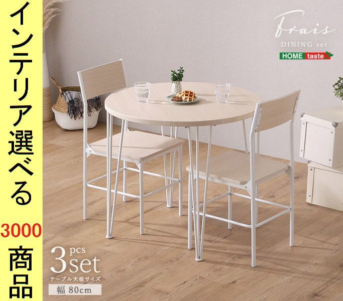 アスティエドビラット シンプルプラッター3種 Astier de