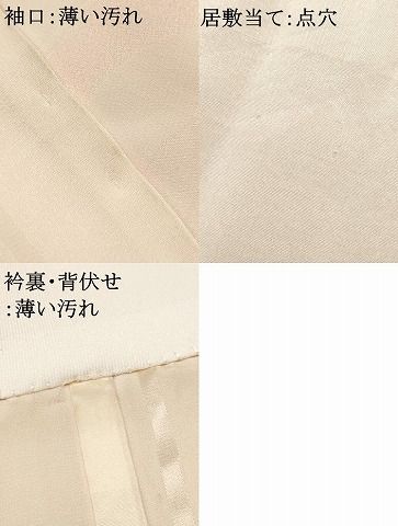 平和屋着物□長襦袢 無双仕立て 霞文 暈し染め 正絹 逸品