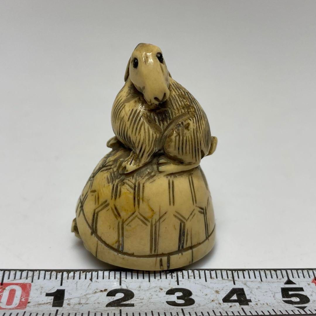 時代 上 うさぎに亀 根付 16g 東さ5-1205⑤