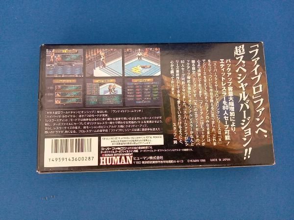 新品未開封 スーパーファイヤープロレスリングX スーパーファミコン 値下げ可能 ◇即決 ○お宝当時物 新品未使用 スーパーファイヤープロレスリング X