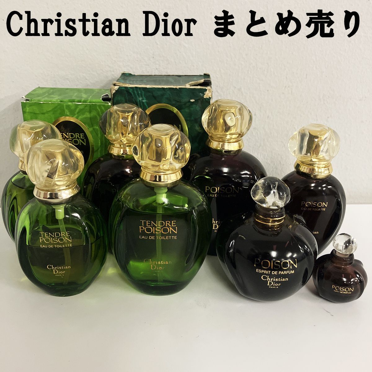 Dior】ディオール TENDRE POISON 香水2本セット 30ml(ほぼ満タン