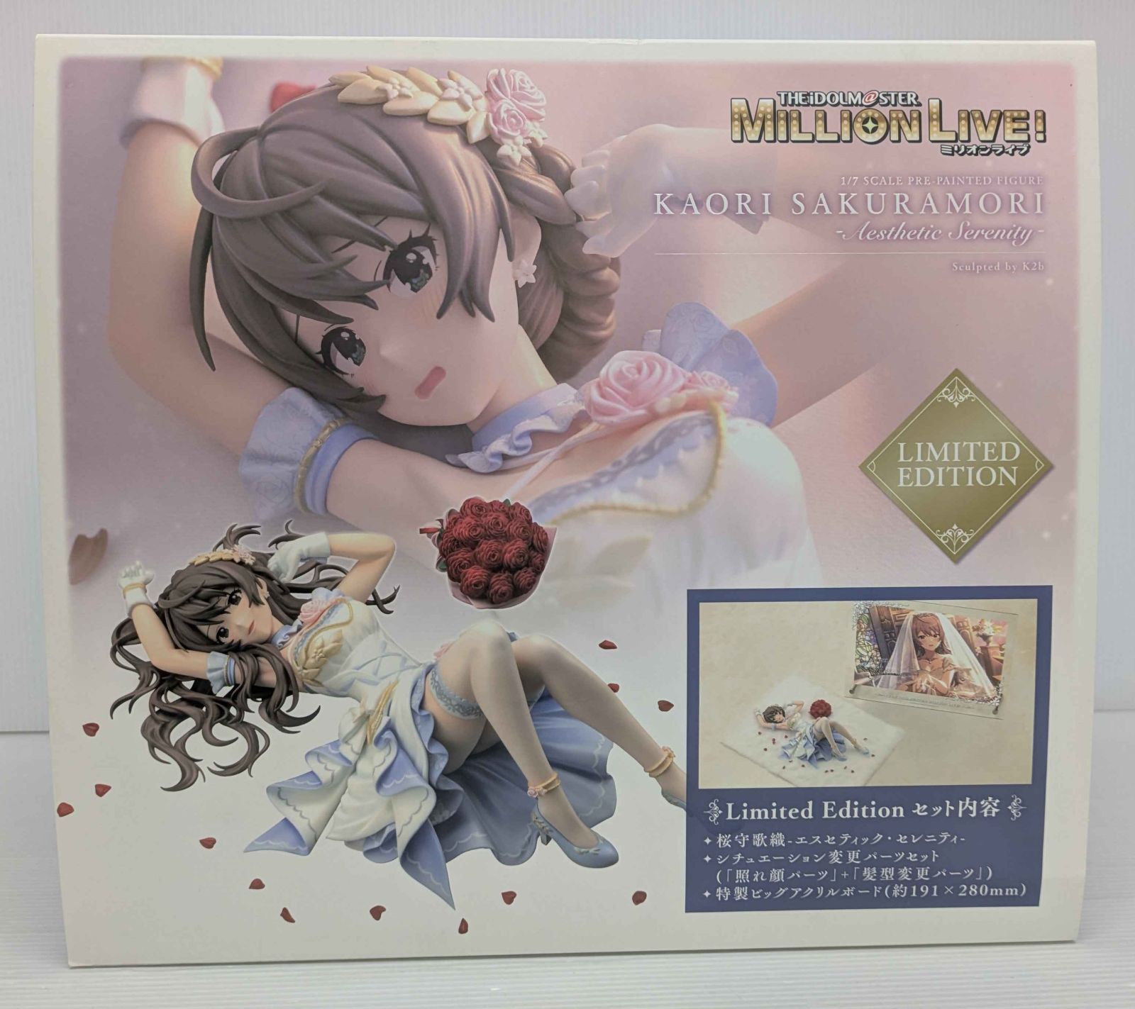 未開封】桜守歌織-エスセティック・セレニティ-Limited Edition 